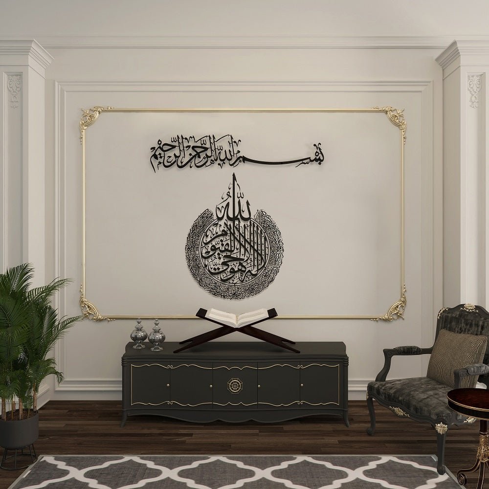 All Islamic Wall Art & Islamic Home Decor Designs - Wall Art Istanbul