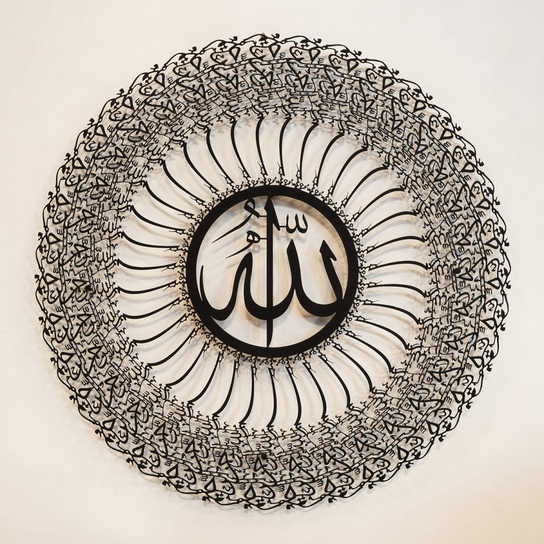 35 Bismillah Metal Islamic Wall Art - WAM155 - Wall Art Istanbul