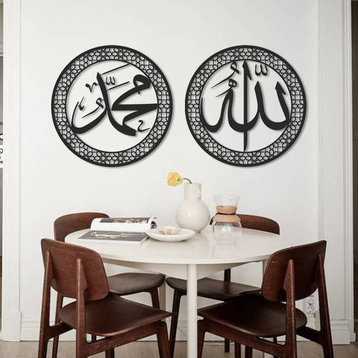 Allah and Muhammad Written Metal Islamic Wall Art Set of 2 - WAM097 - Wall Art Istanbul