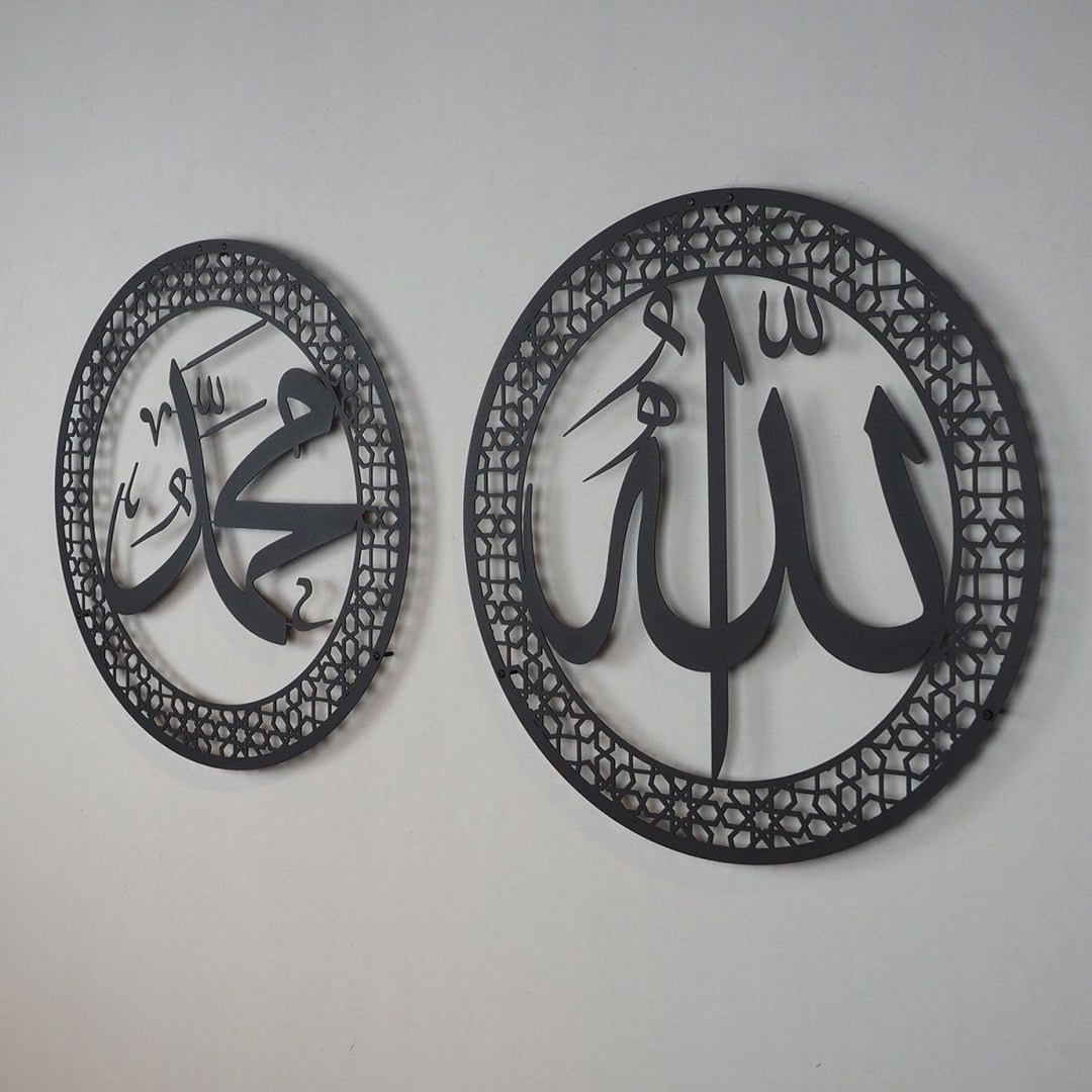 Allah and Muhammad Written Metal Islamic Wall Art Set of 2 - WAM097 - Wall Art Istanbul