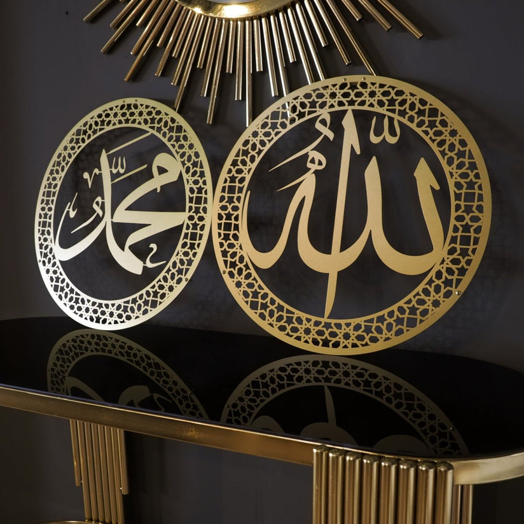 Allah and Muhammad Written Metal Islamic Wall Art Set of 2 - WAM097 - Wall Art Istanbul
