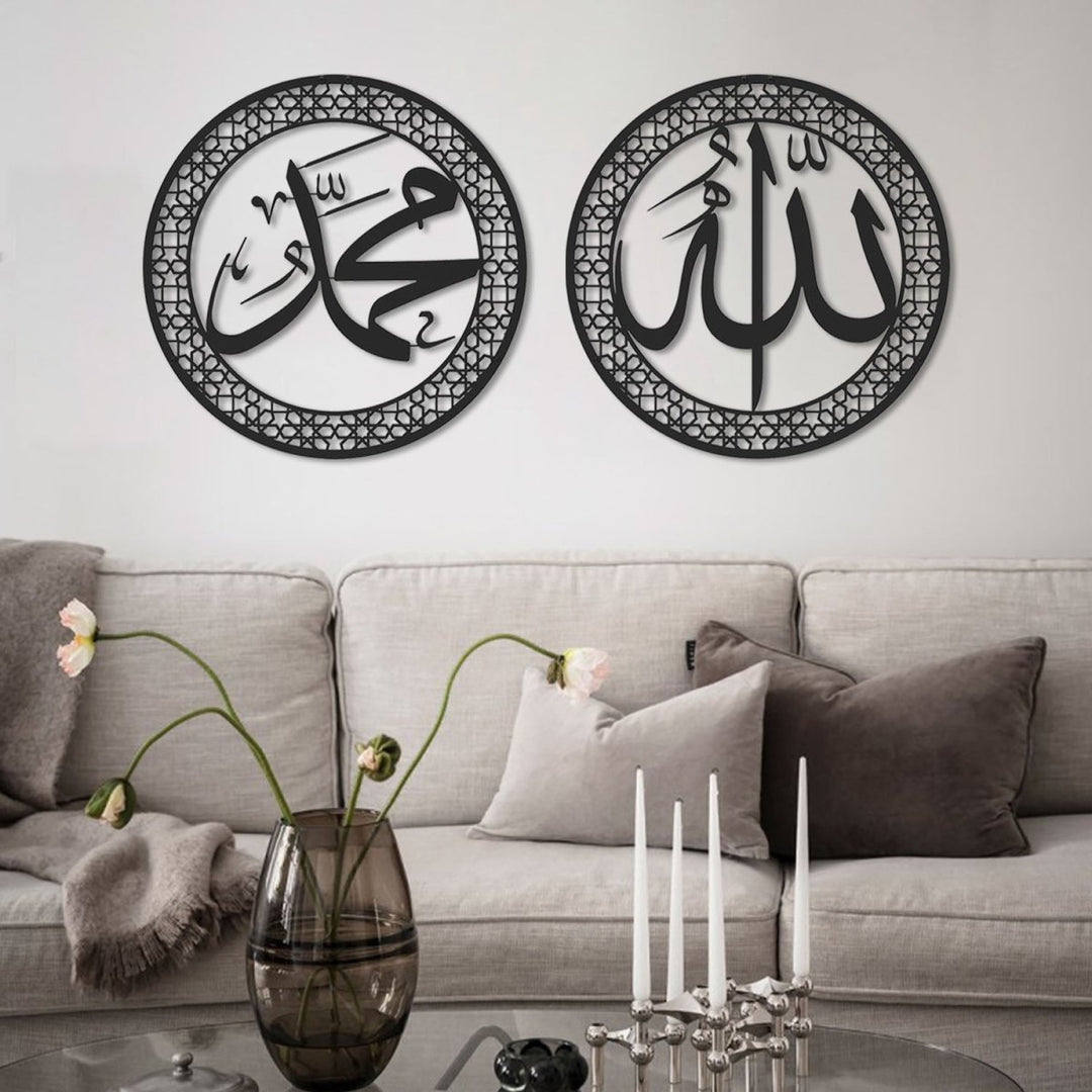 Allah and Muhammad Written Metal Islamic Wall Art Set of 2 - WAM097 - Wall Art Istanbul