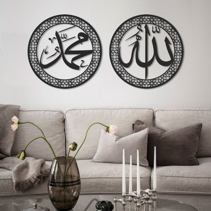 Allah and Muhammad Written Metal Islamic Wall Art Set of 2 - WAM097 - Wall Art Istanbul