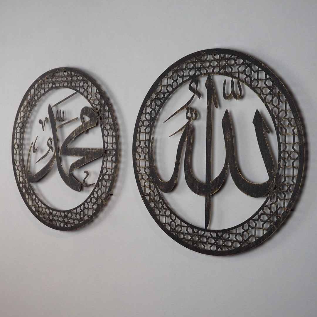 Allah and Muhammad Written Metal Islamic Wall Art Set of 2 - WAM097 - Wall Art Istanbul