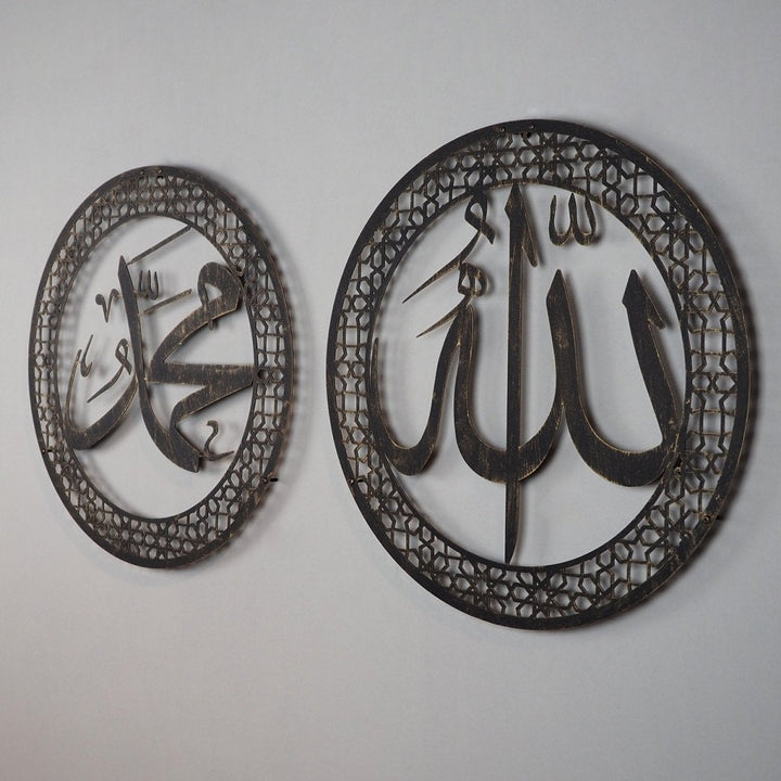 Allah and Muhammad Written Metal Islamic Wall Art Set of 2 - WAM097 - Wall Art Istanbul