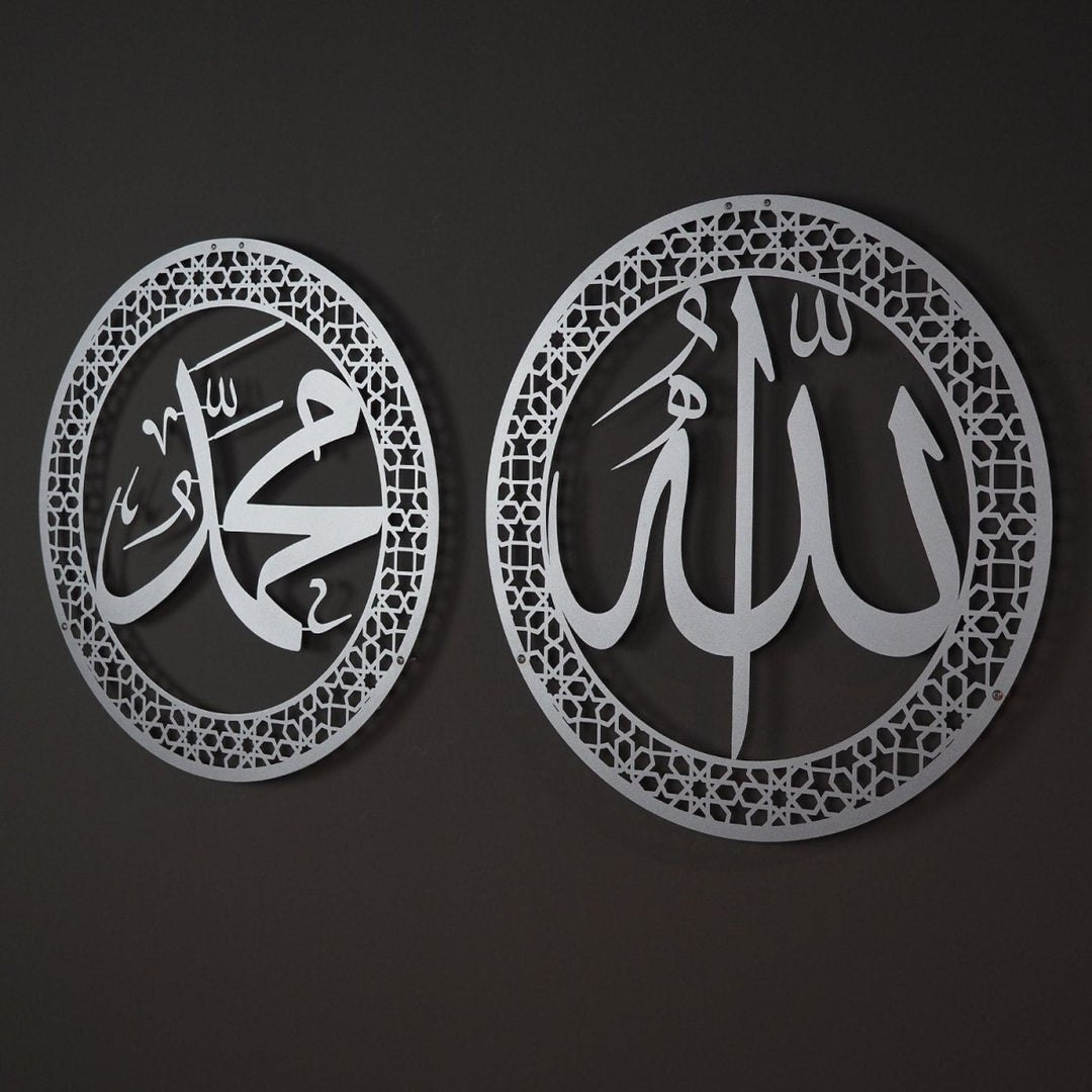 Allah and Muhammad Written Metal Islamic Wall Art Set of 2 - WAM097 - Wall Art Istanbul