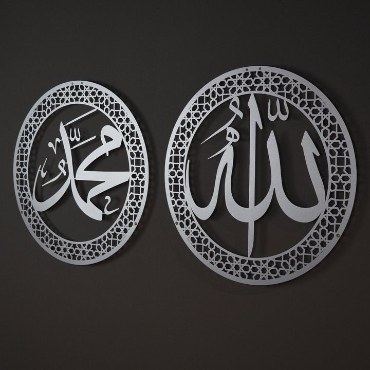 Allah and Muhammad Written Metal Islamic Wall Art Set of 2 - WAM097 - Wall Art Istanbul