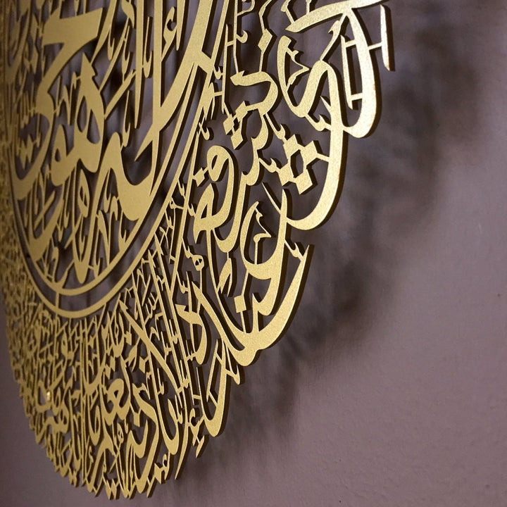 Ayatul Kursi Metal Islamic Wall Art - WAM071 - Wall Art Istanbul