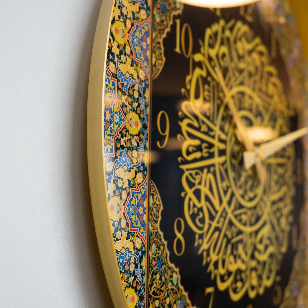 Colorful Surah Ikhlas Written Metal Wall Clock - Plexyglass Covered - WAMS012 - Wall Art Istanbul