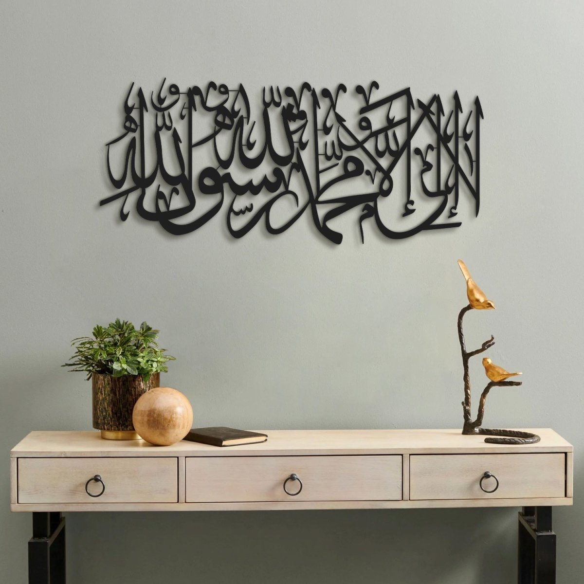 Metal Islamic Wall Art First Kalima Islamic Home Decor Muslim Gifts