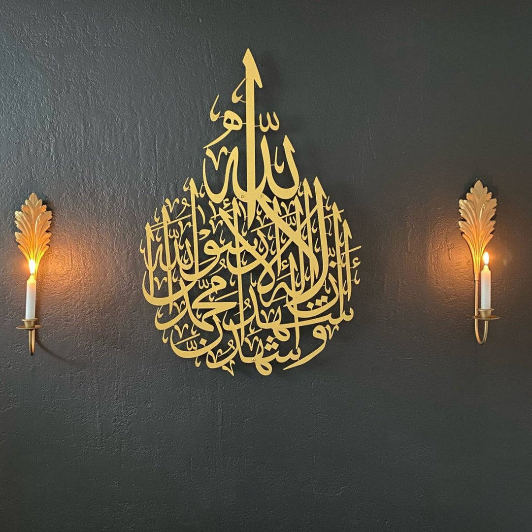 Kalima Shahada Metal Islamic Wall Art - WAM089 - Wall Art Istanbul