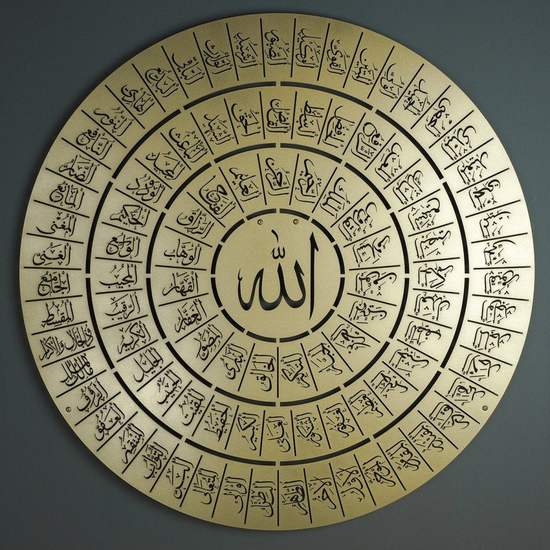 Metal 99 Names of Allah (Asmaul Husna) Wall Art - WAM073 - Wall Art Istanbul