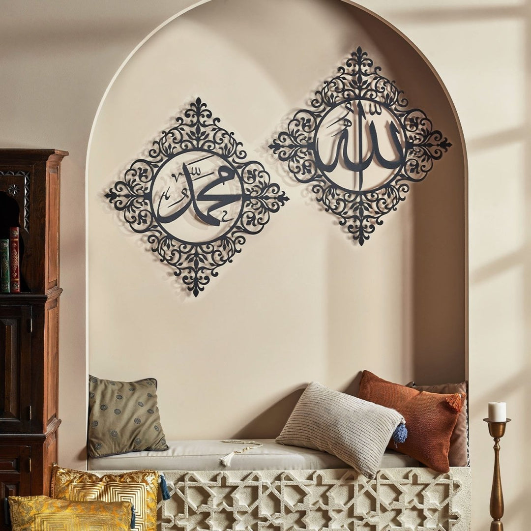 Metal Allah and Muhammad Written Islamic Wall Art Set of 2 - WAM145 - Wall Art Istanbul