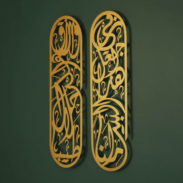 Rizq Dua Metal Islamic Wall Art Set of 2 - WAM180 - Wall Art Istanbul