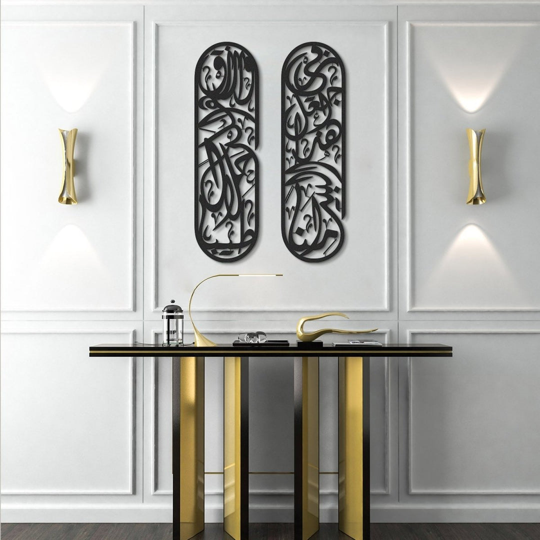Rizq Dua Metal Islamic Wall Art Set of 2 - WAM180 - Wall Art Istanbul