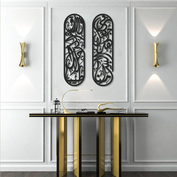 Rizq Dua Metal Islamic Wall Art Set of 2 - WAM180 - Wall Art Istanbul