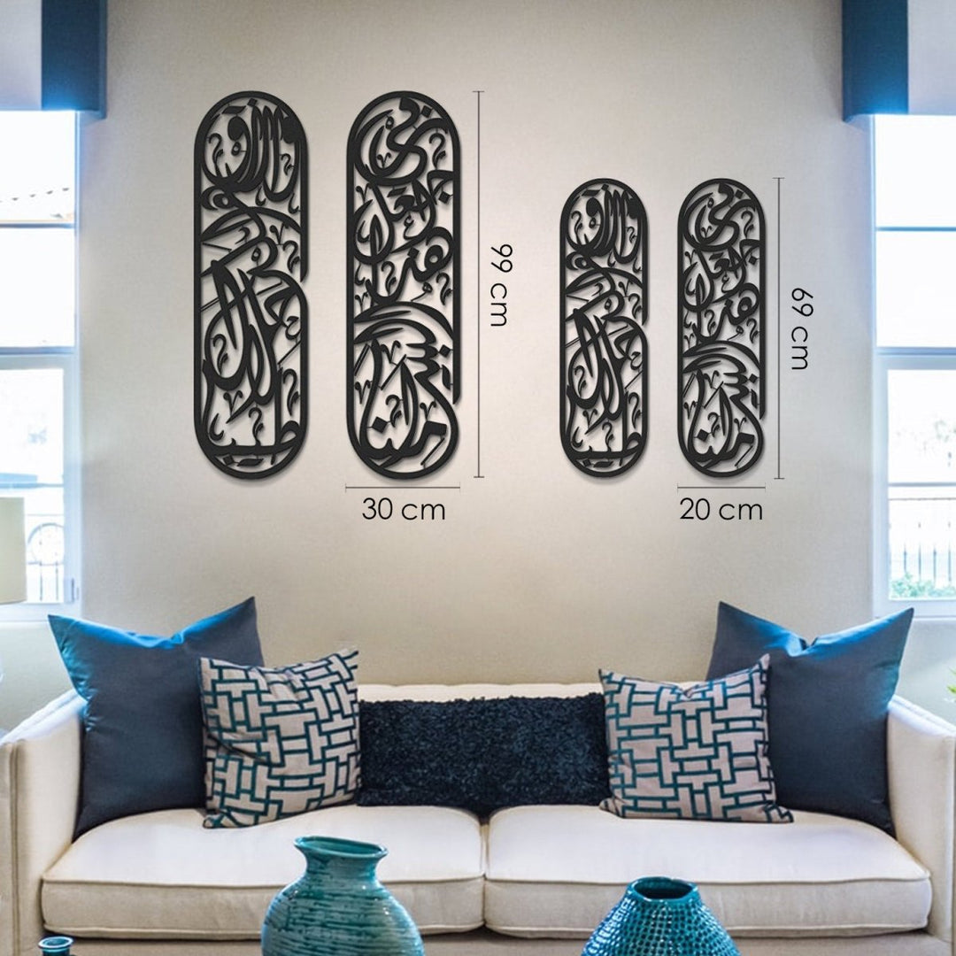 Rizq Dua Metal Islamic Wall Art Set of 2 - WAM180 - Wall Art Istanbul