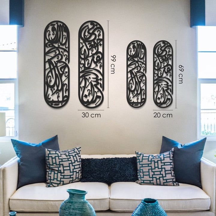 Rizq Dua Metal Islamic Wall Art Set of 2 - WAM180 - Wall Art Istanbul