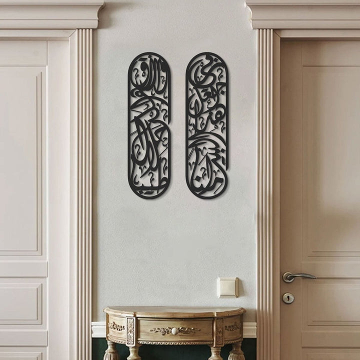 Rizq Dua Metal Islamic Wall Art Set of 2 - WAM180 - Wall Art Istanbul