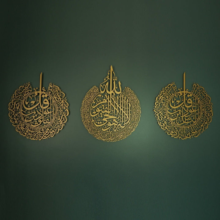 Set of 3 Metal Ayatul Kursi, Surah An-Nâs and Surah Al-Falaq Islamic Wall Art - WAM079 - Wall Art Istanbul