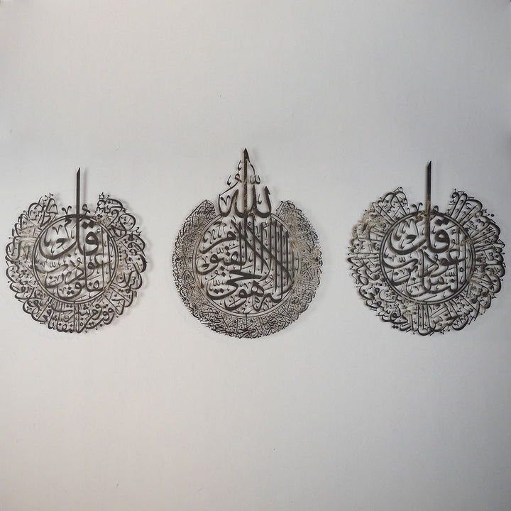 Set of 3 Metal Ayatul Kursi, Surah An-Nâs and Surah Al-Falaq Islamic Wall Art - WAM079 - Wall Art Istanbul