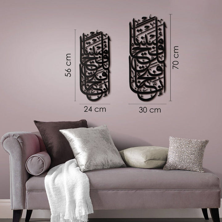 Surah Al-Fath Metal Islamic Wall Art - WAM104 - Wall Art Istanbul