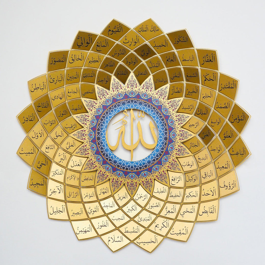 Islamic Metal Wall Art