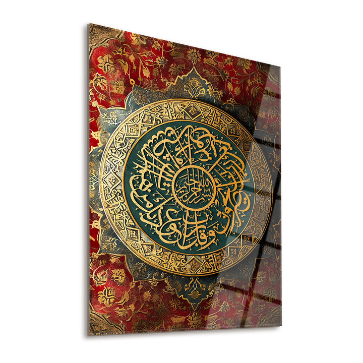 Dua for Protection Glass Islamic Wall Art (The Verse of Evil Eye) - WTC073