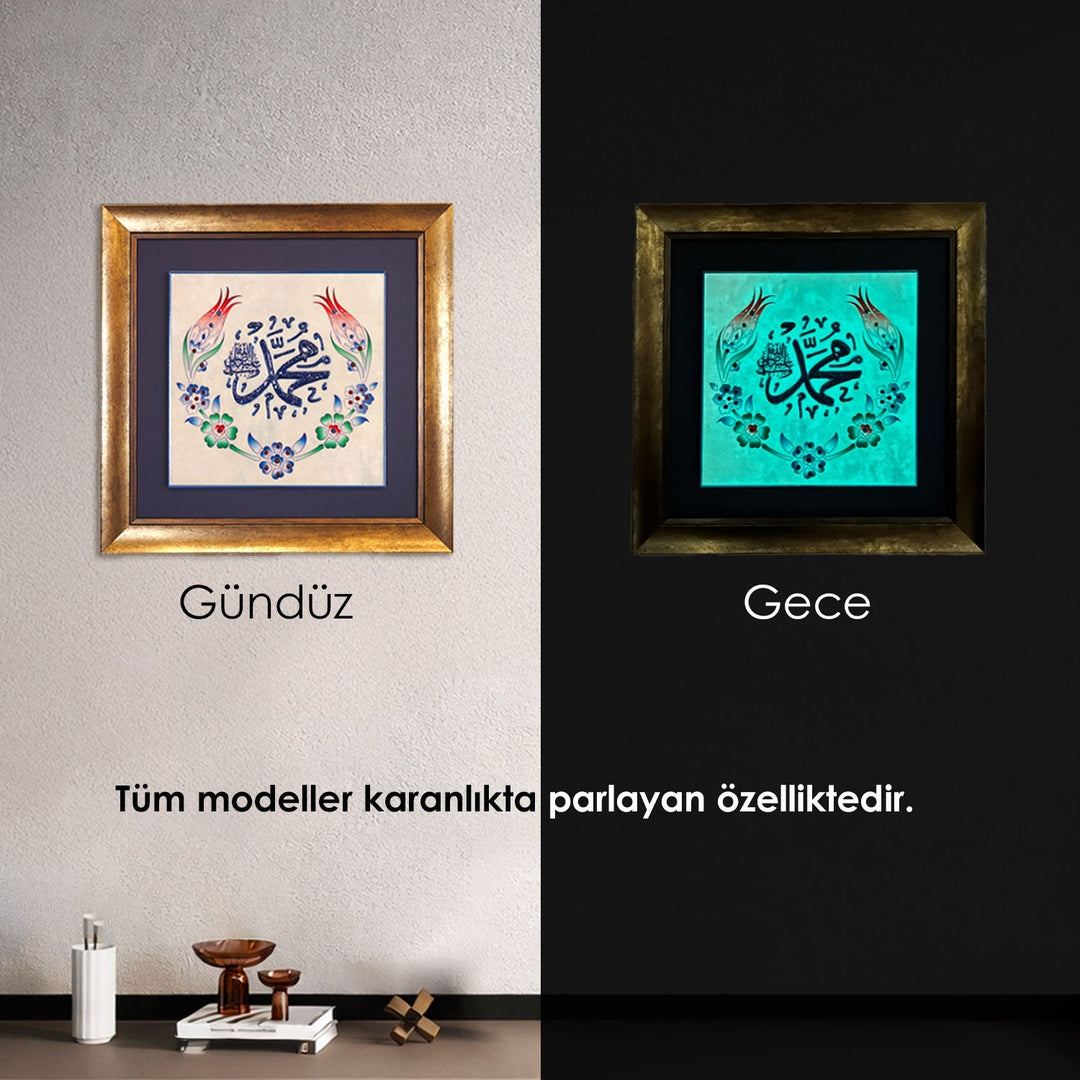 Allah, Muhammad & Ayatul Kursi Written Set of 3 Ceramic Tile Islamic Wall Art (Glow in Dark) - WAC043