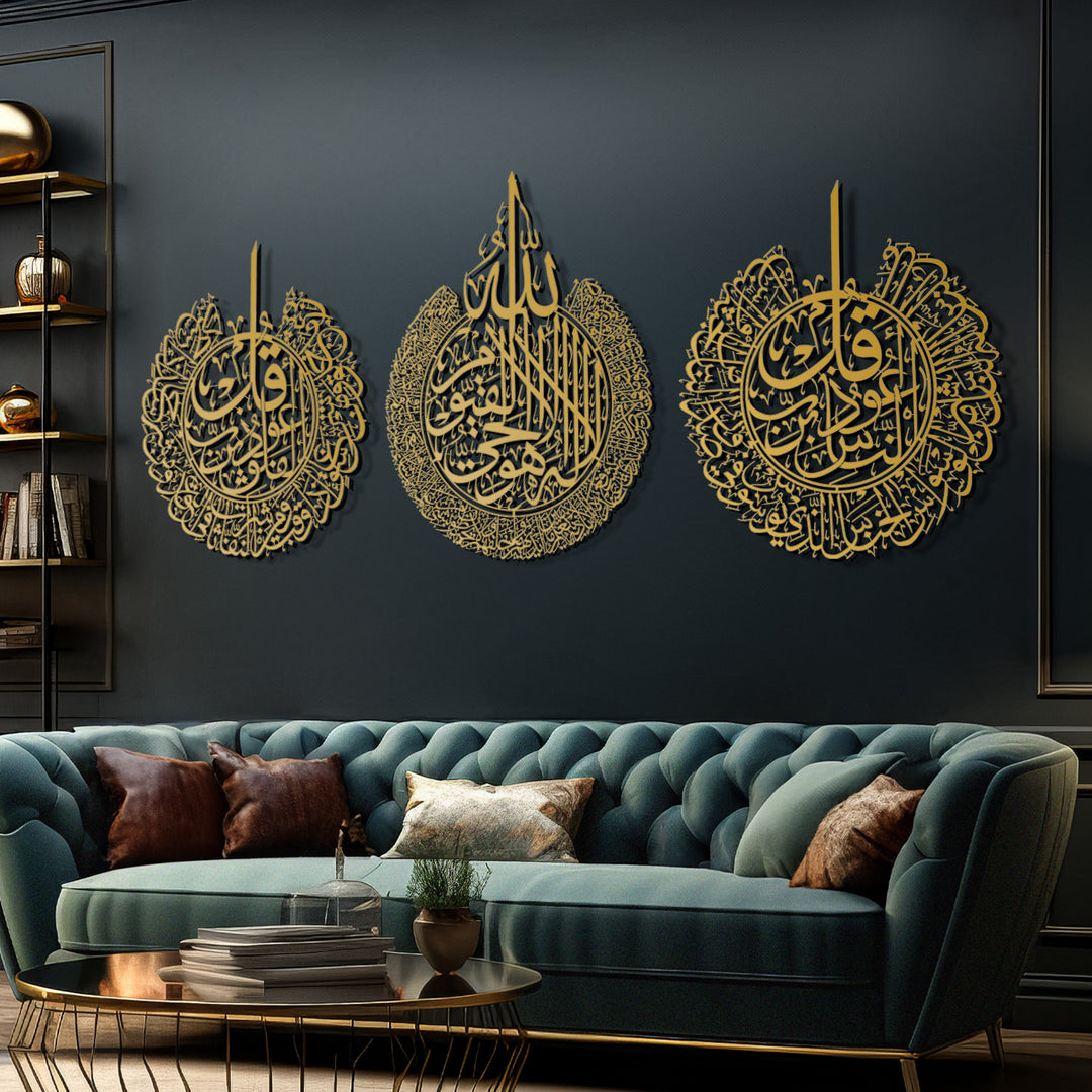 Set of 3 Metal Ayatul Kursi, Surah An-Nâs and Surah Al-Falaq Islamic Wall Art - WAM079