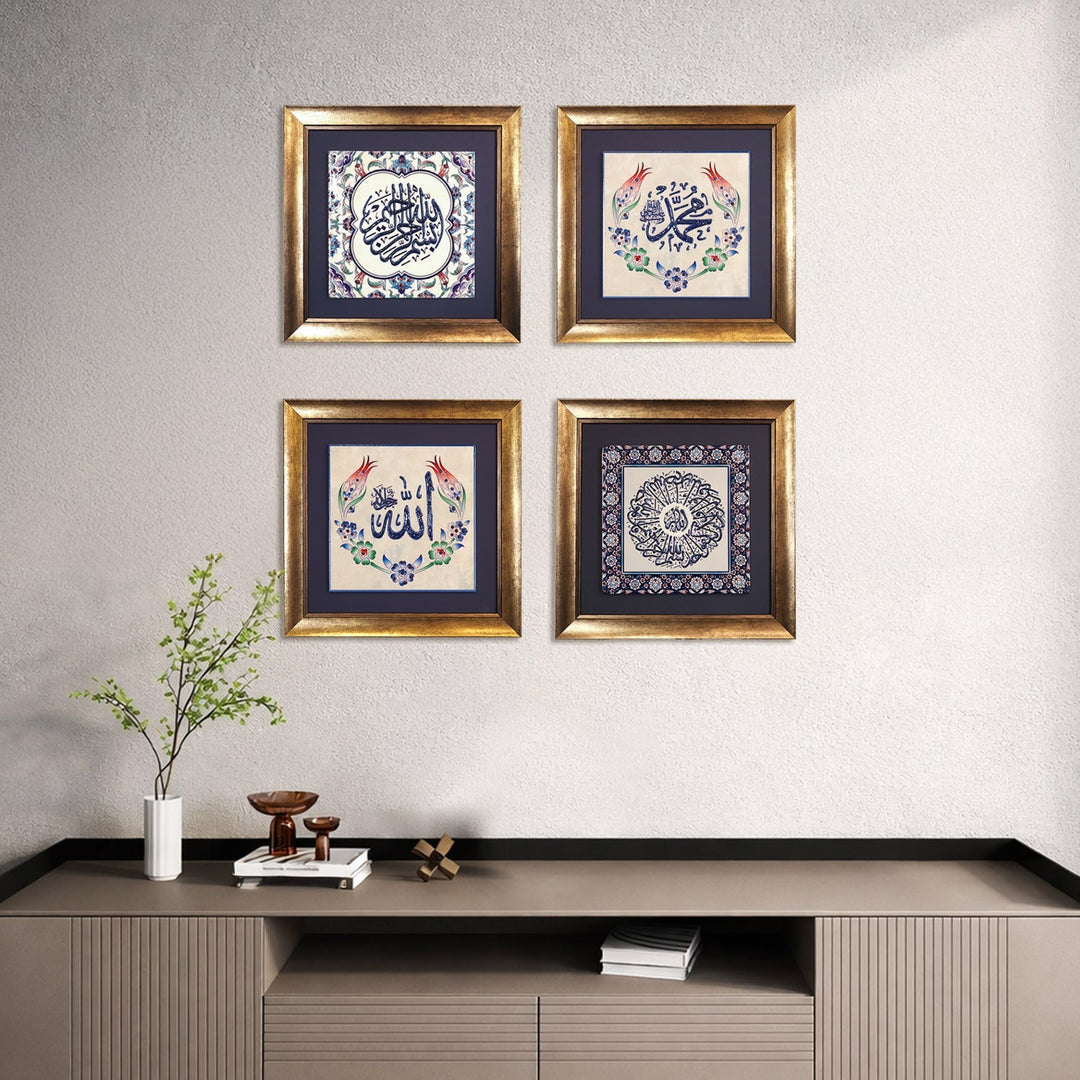 Alif Waw Written Ceramic Tile Islamic Wall Art (Glow in Dark) - WAC035