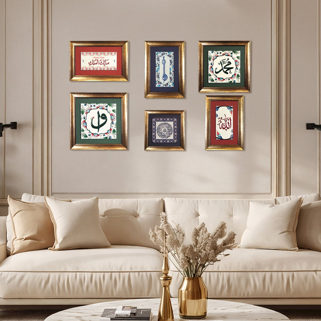 Allah, Muhammad & Ayatul Kursi Written Set of 3 Ceramic Tile Islamic Wall Art (Glow in Dark) - WAC043