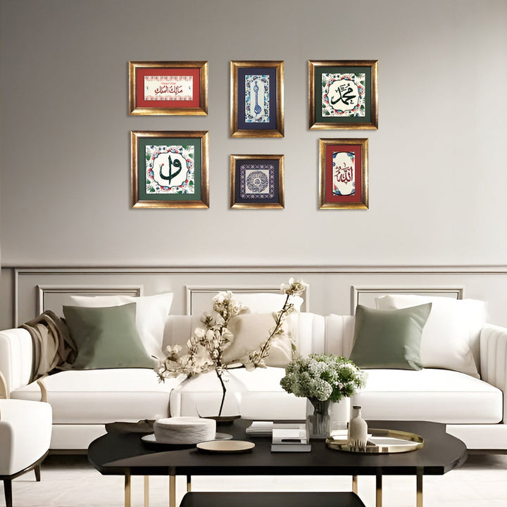 Alif Waw Written Ceramic Tile Islamic Wall Art (Glow in Dark) - WAC035