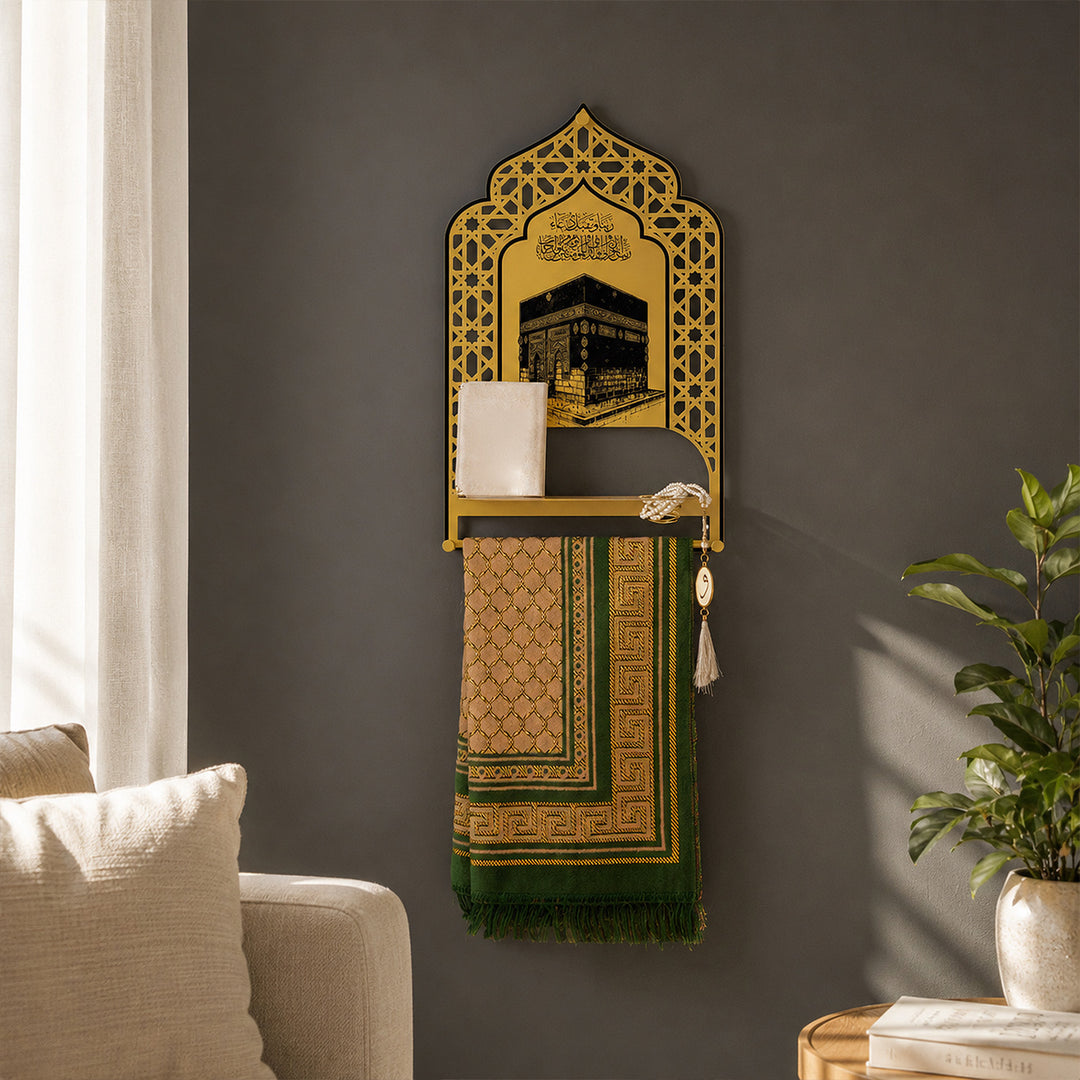 Metal Prayer Rug Holder & Wall Shelf with Kaaba & Salah Dua - WAMH180