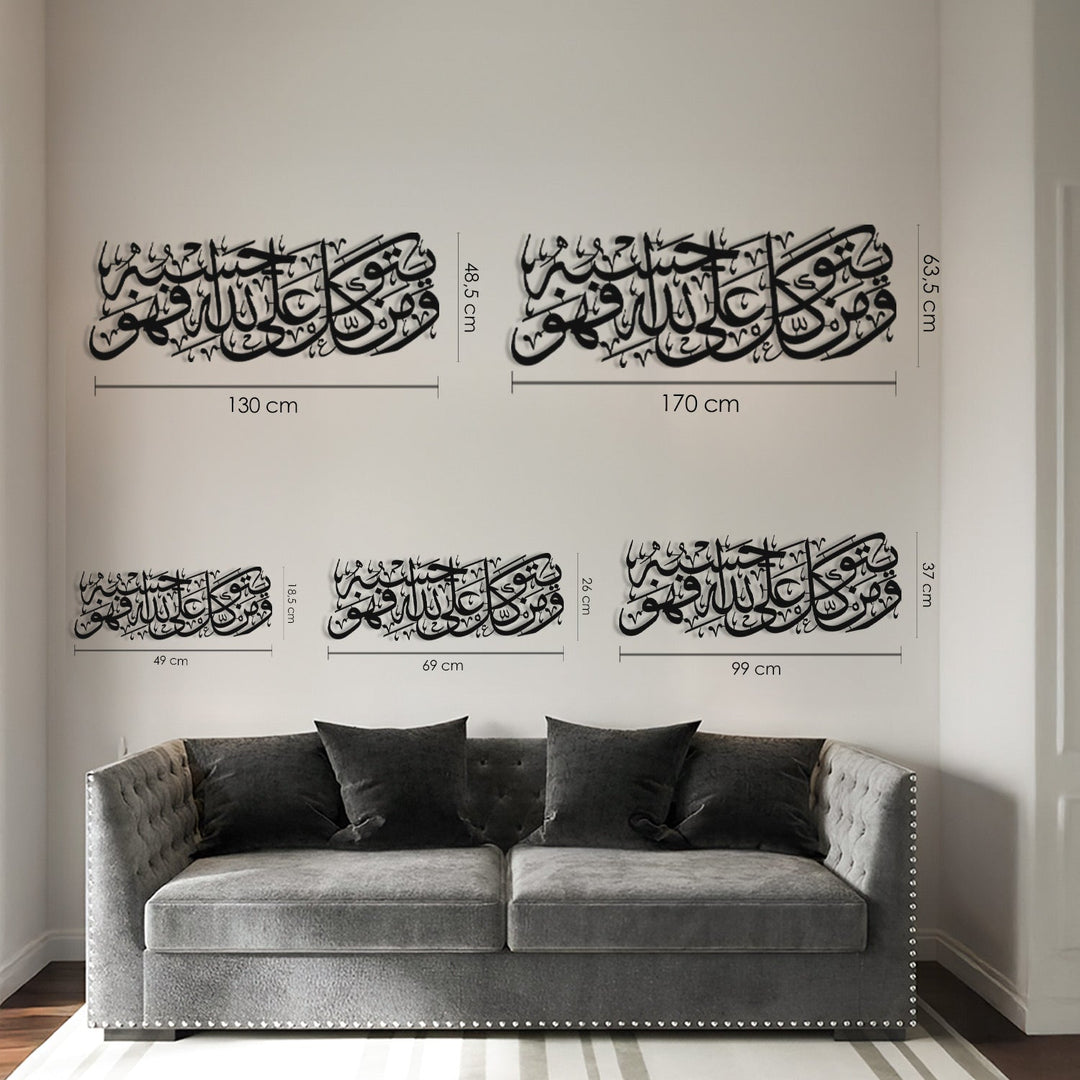 Tawakkul Metal Islamic Wall Art - WAM237