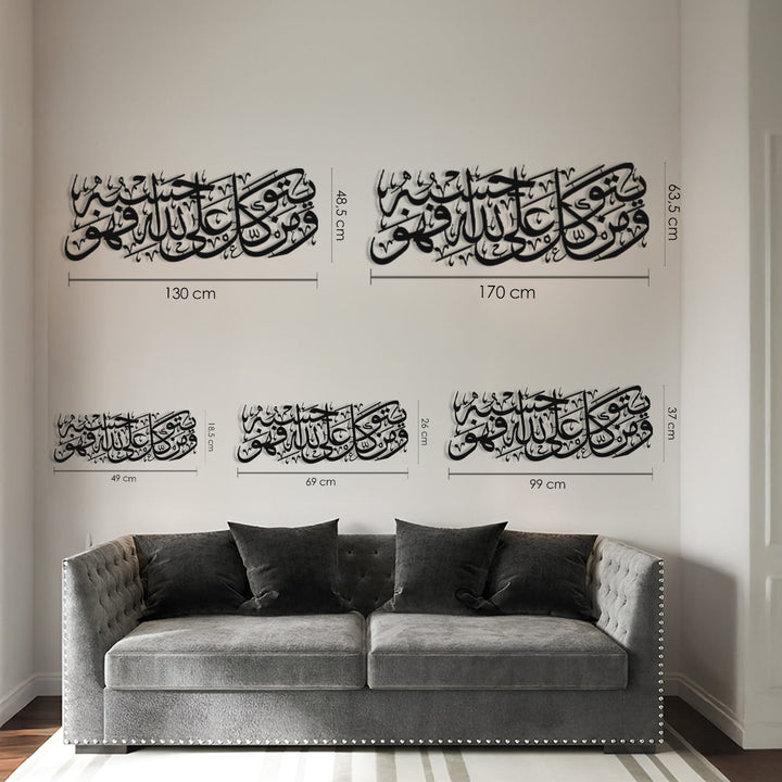 Tawakkul Metal Islamic Wall Art - WAM237