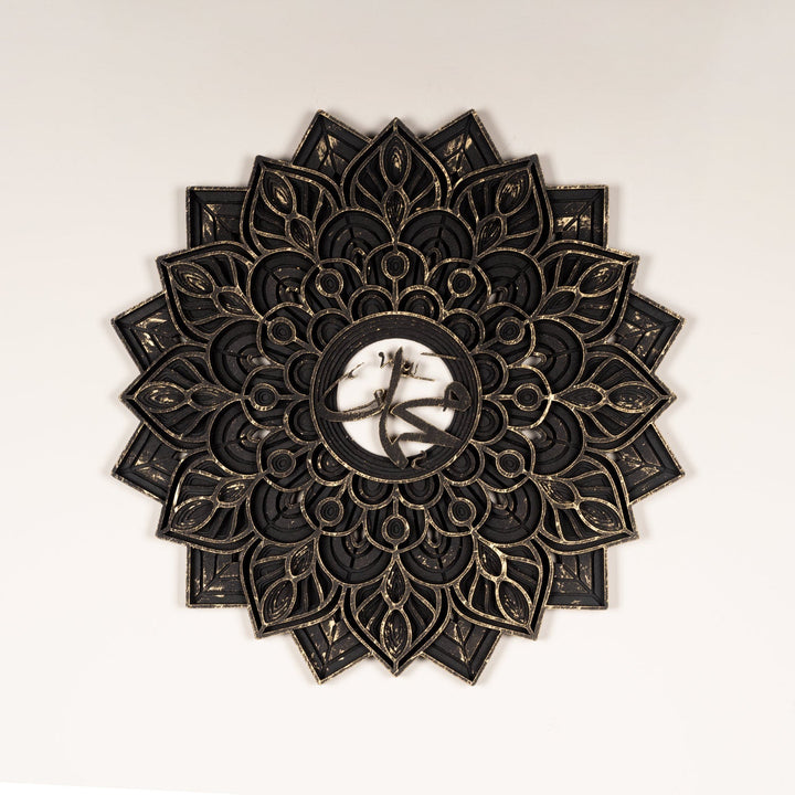 3D Multilayer Muhammad Written Wooden Islamic Wall Art - WAAH005