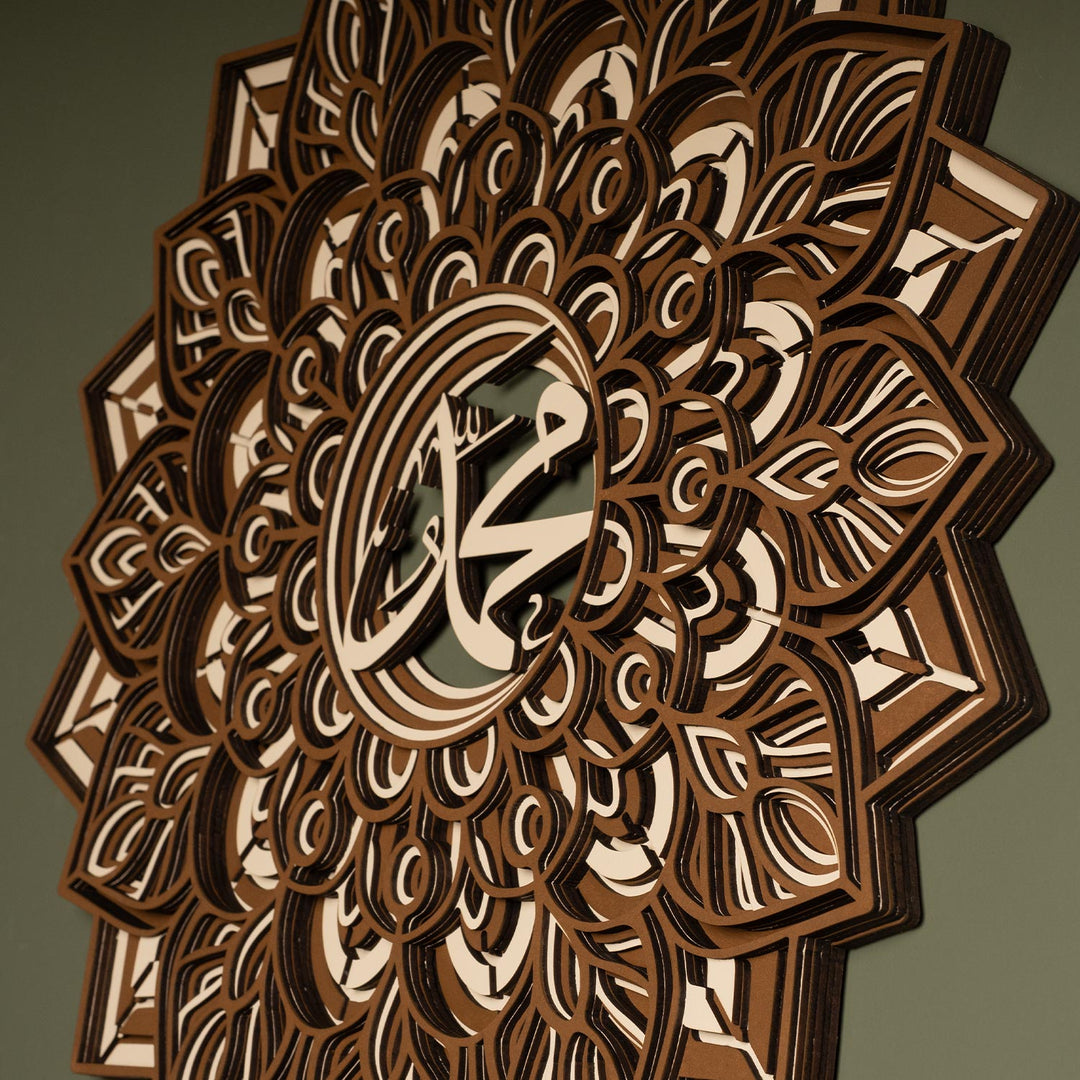 3D Multilayer Muhammad Written Wooden Islamic Wall Art - WAAH008