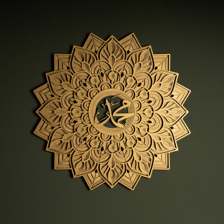 3D Multilayer Muhammad Written Wooden Islamic Wall Art - WAAH011