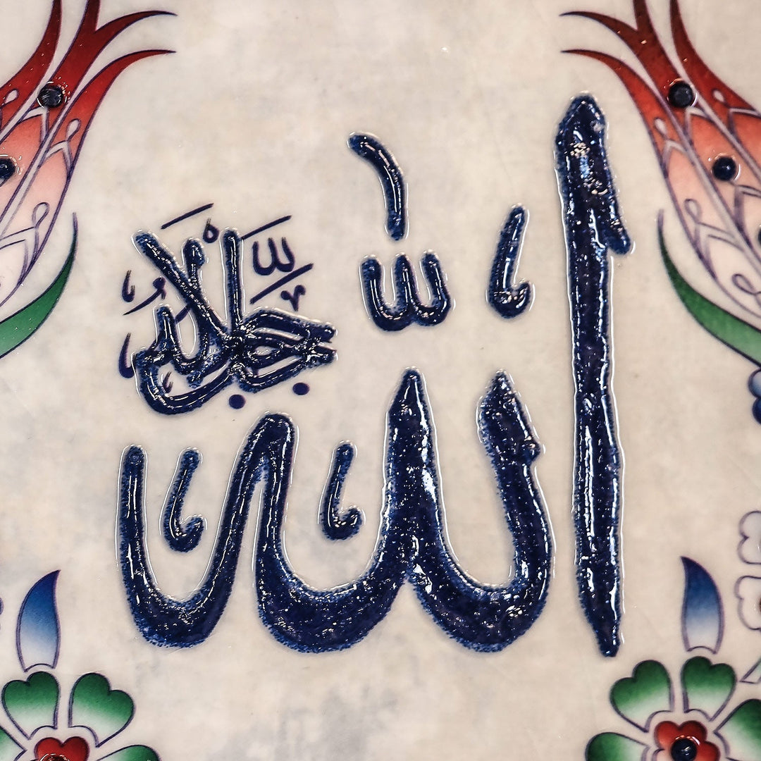 Allah Written Ceramic Tile Islamic Wall Art (Glow in Dark) - WAC001