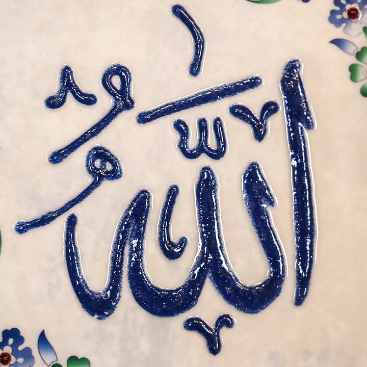 Allah, Muhammad & Ayatul Kursi Written Set of 3 Ceramic Tile Islamic Wall Art (Glow in Dark) - WAC043