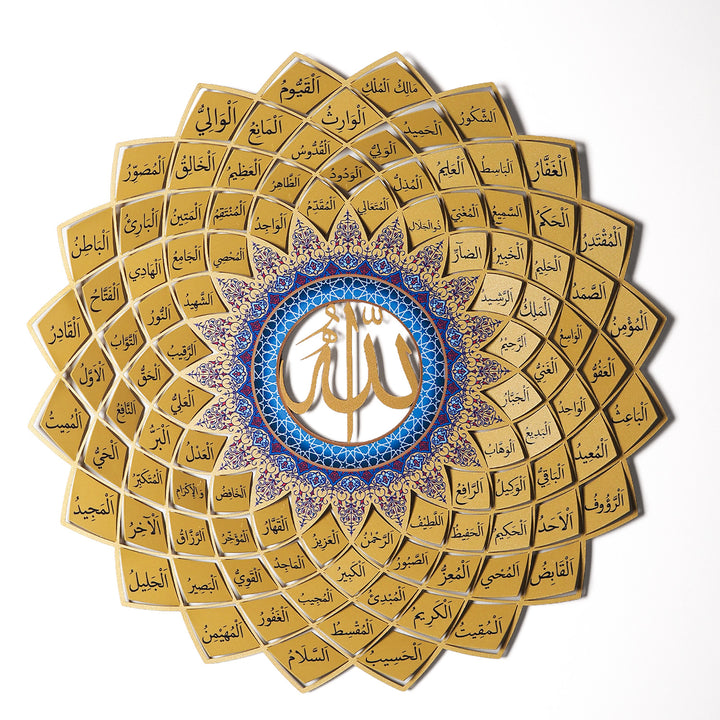 3D Metal 99 Names of Allah Wall Art (Asmaul Husna) - WAM173