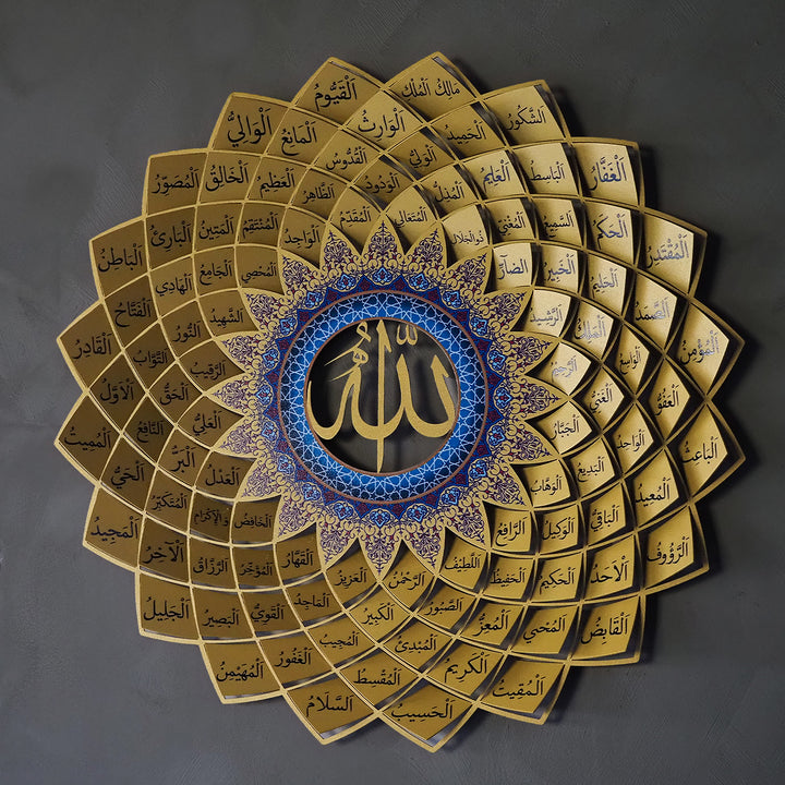 3D Metal 99 Names of Allah Wall Art (Asmaul Husna) - WAM173