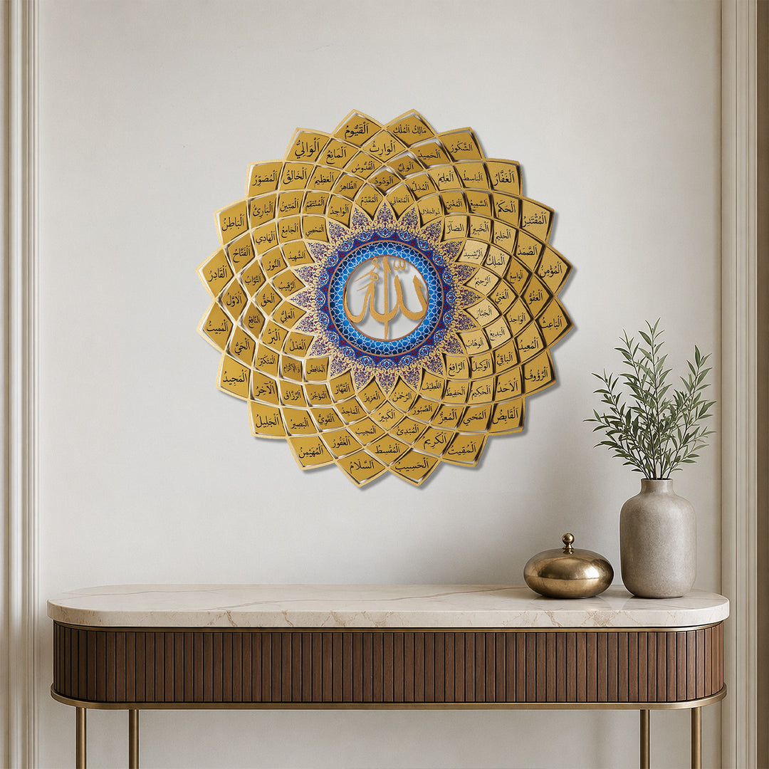 3D Metal 99 Names of Allah Wall Art (Asmaul Husna) - WAM173