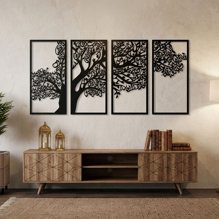 Metal Tree of Surahs (4 Quls) Islamic Wall Art Set of 4 - WAM229
