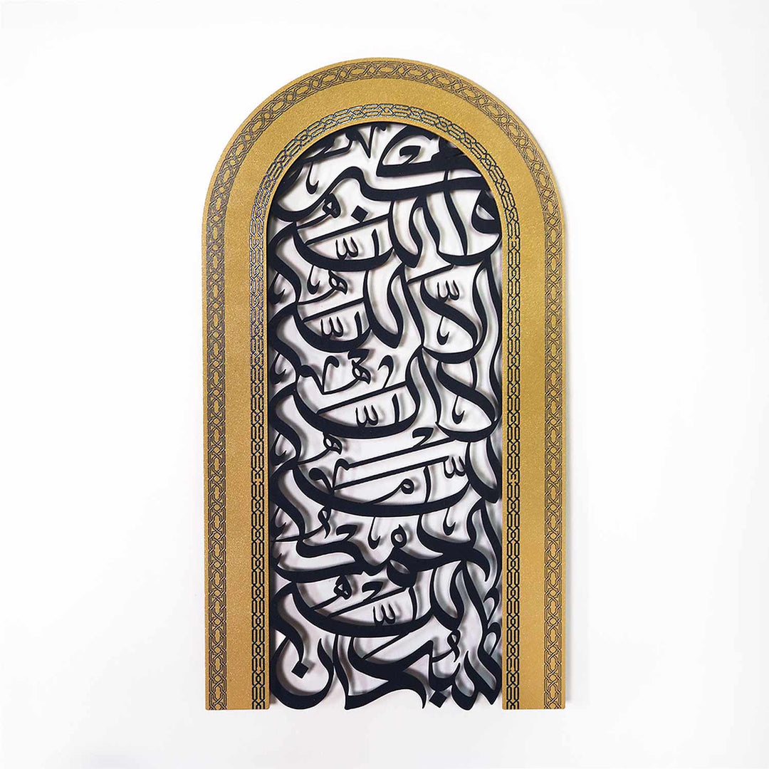 Mihrab-Shaped Islamic Metal Wall Art (SubhanAllah, Alhamdulillah, La ilaha illallah, Allahu Akbar) – WAM239