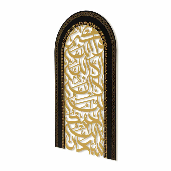 Mihrab-Shaped Islamic Metal Wall Art (SubhanAllah, Alhamdulillah, La ilaha illallah, Allahu Akbar) – WAM239
