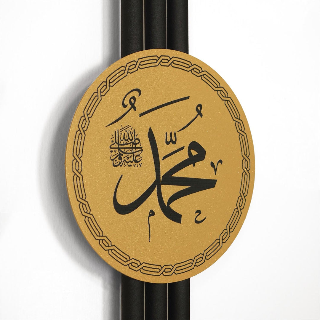 Allah Muhammad Written Metal Islamic Wall Art Set of 2 – WAM244