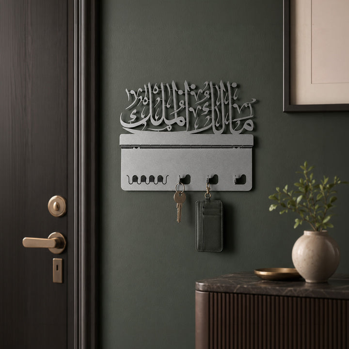 Malik ul-Mulk Written Metal Wall Key Holder - WAMH141