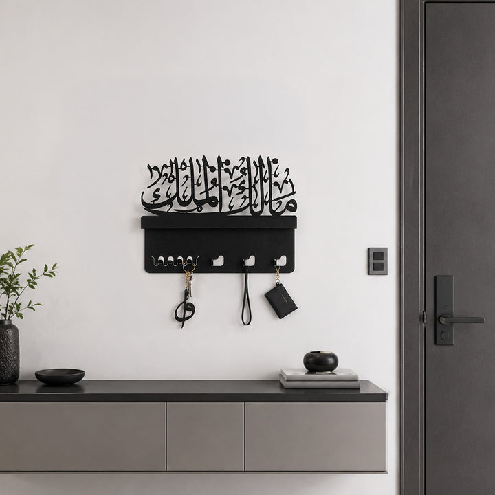Malik ul-Mulk Written Metal Wall Key Holder - WAMH141